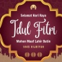 45 Gambar Banner Ucapan Idul Fitri 2025 yang Keren, Bisa Diedit Gratis!