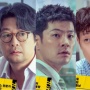 Tayang Mei, Bae Doo Na Alami Cinta Tak Terkendali dalam Film Korea Virus