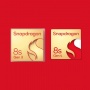 Perbandingan Snapdragon 8s Gen 4 vs Snapdragon 8s Gen 3: Meningkat Seberapa Jauh?