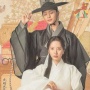 Fakta Drama Korea The Haunted Palace, Drama Comebacknya Yook Sungjae