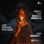Angkara Murka Jadi Satu-satunya Wakili Indonesia di Festival Film Italia