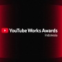 Pendaftaran YouTube Works Awards Southeast Asia 2025 Telah Dibuka