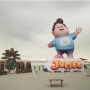 Melihat Don dari Film Jumbo Hadir dalam Bentuk Balon Raksasa 10 Meter, Spot Wajib Foto!