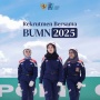Pengumuman Seleksi Administrasi Rekrutmen Bersama BUMN Keluar Hari Ini