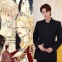 Sinopsis The Remarried Empress, Drama Korea yang Dibintangi Shin Min Ah dan Lee Jong Suk