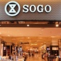 Belanja Sepuasnya di SOGO, Manfaatkan Diskon Menarik dari BRI