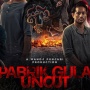 Link DANA Kaget Terbaru, Bisa Nonton Film Pabrik Gula Gratis