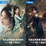 5 Drama China Diadaptasi dari Novel Shi Si Lang, Ada The Eternal Fragrance
