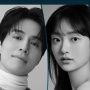A Shop for Killers Season 2 Umumkan Pemain Utama, Ada Lee Dong Wook