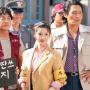 Deretan Drama Korea Rating Tinggi Awal Tahun 2025, Genrenya Beragam!