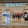 Promo Spesial Sogo Thursday, Belanja Hemat Setiap Kamis dengan Kartu BRI