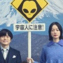 Review The Hot Spot: Kala Alien Bantu Teman Atasi Masalah Hidup Sehari-hari