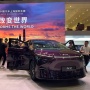XPENG Pamer Mobil Listrik Berbasis AI di Shanghai Auto Show 2025
