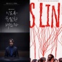 5 Drama Korea Ini Terpilih Tayang di Canneseries 2025, Simak Sinopsisnya
