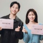 Rilis Foto Pembacaan Naskah, Drama Korea Lovestuck Gaet Jung Hae In dan Ha Young
