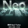 Tantang POCO F7, Realme Neo 7 Turbo Segera Debut dengan Spek Gahar