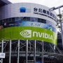 COMPUTEX 2025: NVIDIA di Setiap Sudut, Kolaborasi AI Membanjiri Pameran