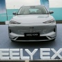 Geely EX5 Versi 610 Km Diluncurkan