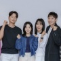 Ada Park Bo Young, Drama Korea Gold Land Umumkan Jajaran Pemain Utama