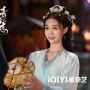 6 Drama China Kostum Li Zixuan, Terbaru A Prime Minister's Disguise