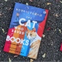 Review Novel The Cat Who Saved Books: Ketika Buku Memiliki Kuasa yang Besar