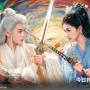 5 Drama China Tayang Juni 2025, Ada Drama Bai Lu dan Zeng Shunxi