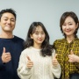 Ada Won Jin Ah dan Dex, Drama Korea The Defects Umumkan Pemeran dan Jadwal Tayang