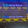 Amar Bank Kucurkan Dividen Rp 95,47 Miliar