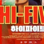 Review Film Hi-Five: Ketika Organ Donor Bikin Kamu Jadi Superhero!