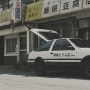 5 Rekomendasi Mobil Bekas yang Sering Muncul di Anime: Mulai Rp 13 Juta, Tampilan Ikonik