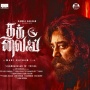 Sinopsis Thug Life, Film India Dibintangi Kamal Haasan dan Silambarasan TR