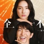 Menguak Takbir Perselingkuhan, Simak 5 Fakta Menarik Drama Kanzen Furin
