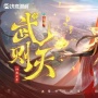 20 Kode Redeem MLBB Hari Ini 28 Juni, Buruan Klaim Skin Keren Zetian!