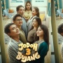 Fakta-Fakta dan Sinopsis Film Jodoh 3 Bujang, Angkat Tradisi Unik Pernikahan Bugis