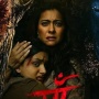 Sinopsis Maa, Film Horor India yang Dibintangi Kajol dan Ronit Roy