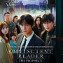 6 Film Korea Tayang Juli 2025, Lee Min Ho Comeback Lewat Omniscient Reader: The Prophecy