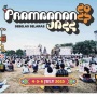 BRImo & QLola by BRI Meriahkan Prambanan Jazz 2025, Bikin Nonton Makin Untung dan Seru