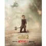 Review Film The Old Guard 2: Aksi Abadi yang Terasa Hampa