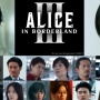 Alice in Borderland 3 Siap Menggebrak: Sinopsis Lengkap dan Jadwal Tayang