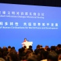 Jadi Pembicara Pertama di Forum Dialog Peradaban Global Beijing, Megawati Ingatkan Masalah Ini