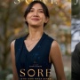 5 Proyek Sheila Dara Bareng Dion Wiyoko, Terbaru Film Sore: Istri dari Masa Depan