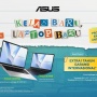 Promo Laptop ASUS, Dapatkan Tambahan 1 Tahun Garansi Internasional untuk Vivobook