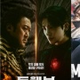 Film Superman Lagi Trending, Ini 5 Rekomendasi Drama Korea Terbaru Bertema Superhero