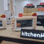 Oven Low Watt Favorit, Punya Fitur Fermentation dan Stay On Timer
