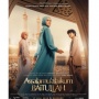 Review Film Assalamualaikum Baitullah: Menyentuh dan Bikin Rindu Tanah Suci