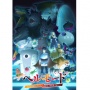 Tayang Januari 2026, Anime Hell Mode Rilis Visual Teaser dan Pengisi Suara
