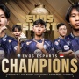 Evos Juara Dunia EWC 2025 Free Fire, Akhiri Puasa Tim Indonesia sejak 2019
