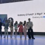 Harga Samsung Galaxy Z Fold 7 dan Flip 7 yang Resmi Rilis ke Indonesia