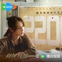 5 Drama China Thriller Misteri Paling Seru Ditonton, Terbaru Ada Sword Rose