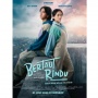 Review Film Bertaut Rindu: Terlalu Dangkal dan Nggak Setulus Niatnya